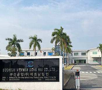 Việt Nam – Văn phòng chi nhánh Đồng Nai Hình ảnh